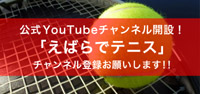 YouTubeバナー